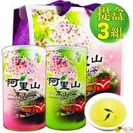 【龍源茶品】冬茶鮮摘-阿里山輕焙火無毒極品烏龍茶葉6罐組(150g/罐)-共900g~茶農直營(無毒茶 大禹嶺茶禮盒 杉林溪 高山茶 阿里山茶 梨山茶 凍頂烏龍茶 紅茶包)