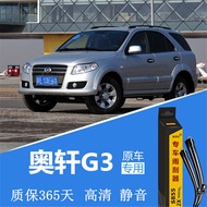 Guangqi Oxuan g3 Boneless Wiper Blade 11 Year 12 Models g3 Special Wiper g3 Car Wiper Accessories
