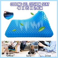 [SG] Cooling Seat Pad/ Cooling Gel Cushion Mat/ Soft & Cool Breathable Honeycomb Seat Mat/ Ice Cooli