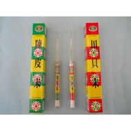 Serbuk Chuan Bei & Chen Pi – Untuk Menghilangkan Kahak CSL Cough Clear Powder化痰川贝末/陳皮末 1x10 sachets