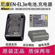 Nikon EN-EL3e Battery Original Suitable for D90 D80 D70 D700 D300 D200 Camera Charger
