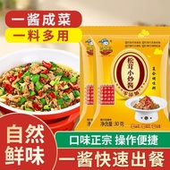 Fragrant Pot Matsutake Stir-Fry Sauce, Homemade Stir-Fry Sauce, Authentic Stir-Fry Sauce, Stir-Fry B