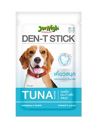 Jerhigh Den-T Stick Tuna Flavour 60 g (12 ซอง ) ขนมขัดฟัน สุนัข รสทูน่า  ไม่มีกล่อง