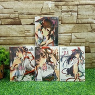 Comic Book: The Death Love God 1-4 Volumes AB8635