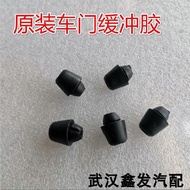 HYUNDAI HYUNDAI Kia ix35 Tucson Elantra I30 santafe SONATA Door Cushioning Rubber Pad Shock Absorpti