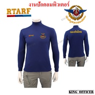 เสื้อกองทัพไทย แขนยาว คอเต่า เสื้อยุทธวิธี สีดำ สีกรมท่า เขียวขี้ม้า ลายพรางทหารบก ทหารอากาศ