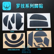 Logitech g900 Foot Sticker g903 g9 g9x g402 g603 g703 g403 FireWire Competitive Mouse Foot Pad