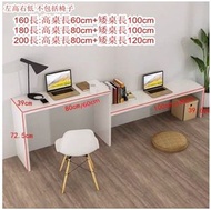 全城熱賣 - 客廳電視櫃+電腦桌,雙人連體學習桌,化妝臺+書桌 (白色)總長200cm:高桌長80cm+矮桌長120cm(左高右低不含椅子)#H099025148