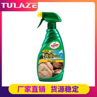 Turtle Brand G312R Genuine Leather Moisturizer Car Cleaning Care Car Seat Leather Care Cleaning Care