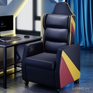 Computer Game Sofa Can Sofa Chair 1F9P