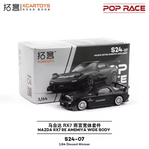 POPRACE 1/64 MAZDA RX7 FD YUWANG Supercar Alloy Car Model Collection Display Item