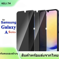 Anti-Peeping Screen Protector For Samsung Galaxy A40 A42 Size Tempered Glass Scratch Resistant Case