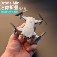 4DRC Drone Mini Aerial Photography Professional Quadcopter Primary School Students Remote Control Ai