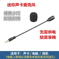 [Sonic Card Dedicated Microphone] Mini Microphone Lavalier Microphone Computer Influencer Advanced P