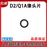 Suitable for Little Genius q1a d2 q2a Lens N3Z6 Z6S Z7 Z8 Z9 Z10 Z7SZ8A Mirror Disassembly