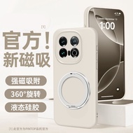 เคสโทรศัพท์แบบซิลิโคนเหลวบางเฉียบสำหรับ iQOO13 15 12pro 11pro แบบมีขาตั้งแม่เหล็ก ป้องกันแบบเต็มจอ ส