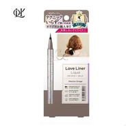 MSH -Love Liner 防水極細眼線液筆 #摩卡啡 0.55ml 【平行進口】4580295034257