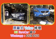 原廠式 Volvo 沃爾沃 富豪汽車 修理 R-design S90 XC60 XC 60 S80 S90 V40 XC90 XC 90 T5 2.5T S90 s60 電摺鏡   車頭大燈, 指揮燈