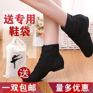 {Shoe bag for free} high-top jazz boots modern dance shoes adult soft sole shoes body exercise shoes men's and women's Ballet [A]