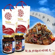 【老爸ㄟ廚房】正宗澎湖干貝醬禮盒 (280g±9g/2罐/盒) 共3盒組