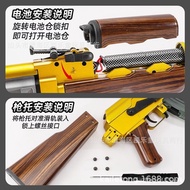 Wood Grain ak47 Cross-Border Nylon Electric Burst Power Supply Toy Gun Gold AK47 Children Boys Retur