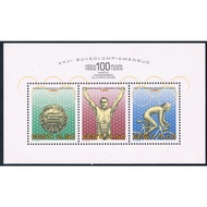 BS5009 Estonia 1996 Atlanta Olympics M Brand New Foreign Stamps