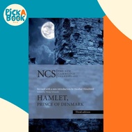 Hamlet : Prince of Denmark by William Shakespeare (UK edition, paperback)