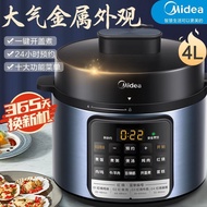 Midea Electric Pressure Cooker4Shengda Screen Home Automatic Multi-Function Intelligent Reservation Pressure Cooker Rice Cooker Authentic