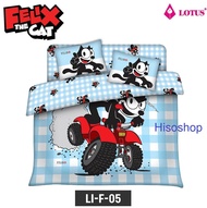 ผ้าปูที่นอน LOTUS ชุดเครื่องนอนขนาด 6 ฟุต ดีไซน์เรียบหรูรุ่น ลิขสิทธิ์แท้ LOTUS LI F 05 Felix the ca