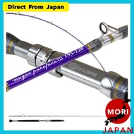 Gokuspe 3rd Gen Infinite Pure Ship 195-120 Purple Boat Fishing Rod