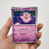 Pokemon TCG Japan Card - Clefairy