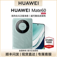 [Tanya Khidmat Pelanggan untuk Hadiah Pesanan Beg Tangan Mesra Alam] Telefon Pintar Huawei/HUAWEI Ma