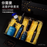 Heart Care Boyfriend Give Husband Friends Men Surprise Boys Birthday Gift Set Gift Box Practical ISG