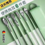 Ear Picking Spoon Set Ear Picking Tool Ear Picking Set Portable Keychain Cleaning Handy Tool Ear Pic