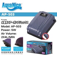 KFEI89 X Aquanice Energy Saving Aquarium Air Pump AP502 / AP503 Silent Air pump Pam Akuarium Jimat B