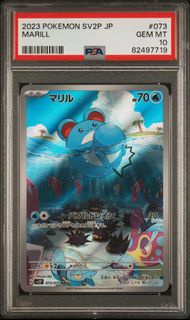 PSA 10 2023 Pokemon SV2P 073/071 JP Marill 瑪莉露 PTCG Japanese