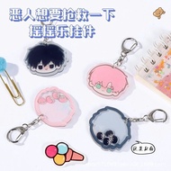 恶人想要抢救一下钥匙扣 I Want to Be a Big Baddie Keychain
