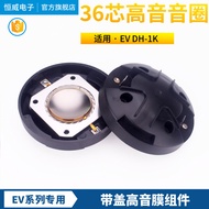 High Quality EV DH-1K Tweeter Film 36mm Tweeter Coil EV36 Core Horn Driver Head Speaker Flat Coil