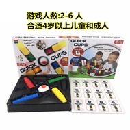 QUICK CUPS Cup Stacking Competition Game For 2-6 People, Casual Party Board Game Quick Cup Stacking 