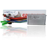 Electric Vehicle Moped Driving Brushless Smart Lithium Battery Controller 36V/48V/60V/64V250W/350W