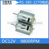 Motor 385 untuk Pengering Rambut, Pengering Rambut 24V, Motor DC R385, Motor Magnetik Berkelajuan Ti