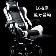 電競椅電腦椅遊戲椅辦公凳子