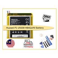 Huawei P1 U9200 Battery HB4Q1HV Battery (1800mAh) Huawei U9200 Battery / Huawei P1 Battery