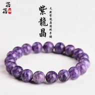 Beibeifu Crystal Natural Purple Dragon Wafer Bead Bracelet Purple Dragon Crystal Bracelet Purple Dra