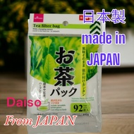 【Direct form JAPAN】Daiso paper Tea filter bag 92 bags unid