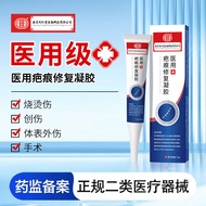 [Ready Stock] Scar Silicone Gel Scar Cream Scar Gel Burn Burn Burn Repair Remove Scars For New Old S