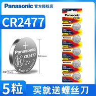 Panasonic Panasonic CR2477 Button Battery 3V Zojirushi Rice Cooker Elephant Brand Smart Rice Cooker 