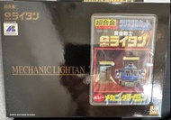 Bandai 出品  超合金 黃金戰士系列：GB-42  Mechanic Lighten ( 黃金俠）