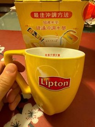 Lipton經典奶茶杯