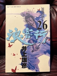 浪客行 26 漫畫 散賣 包郵
